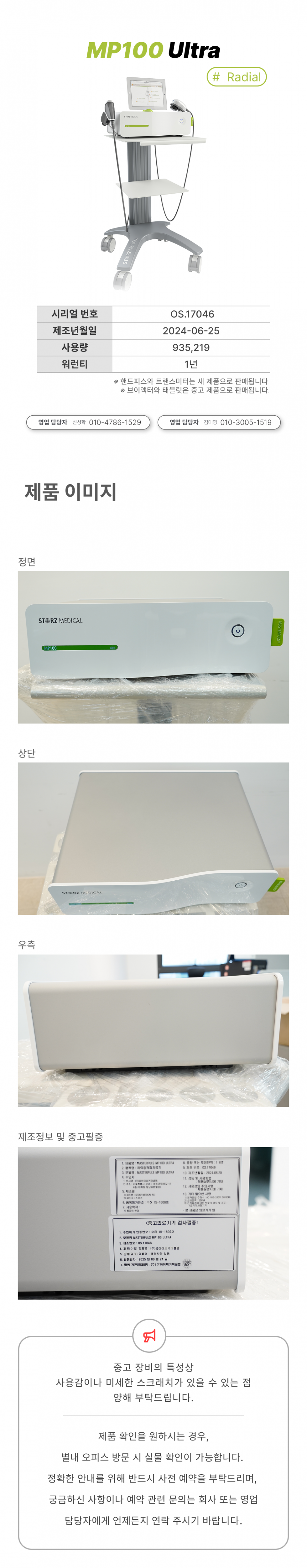 995f18eeab7a333c06b423ebb3de9bf0_1751249184_6557.png