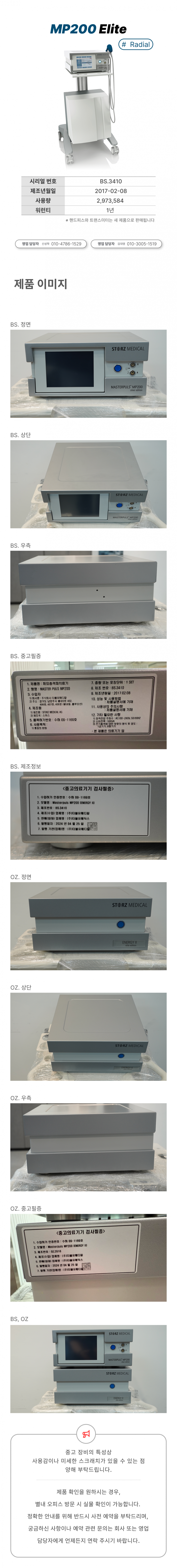a3b51a61ec8e97ec53cb3f524950d9d0_1751247427_5094.png