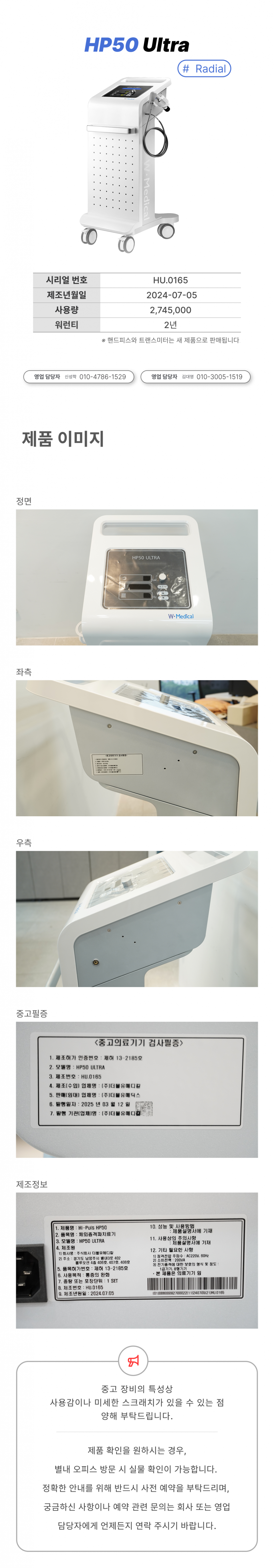 a3b51a61ec8e97ec53cb3f524950d9d0_1751247849_4115.png