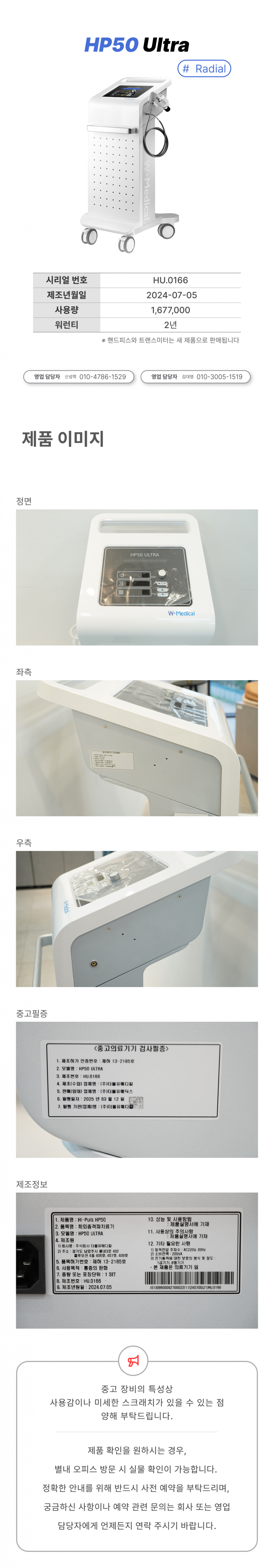 a3b51a61ec8e97ec53cb3f524950d9d0_1751248130_0101.png