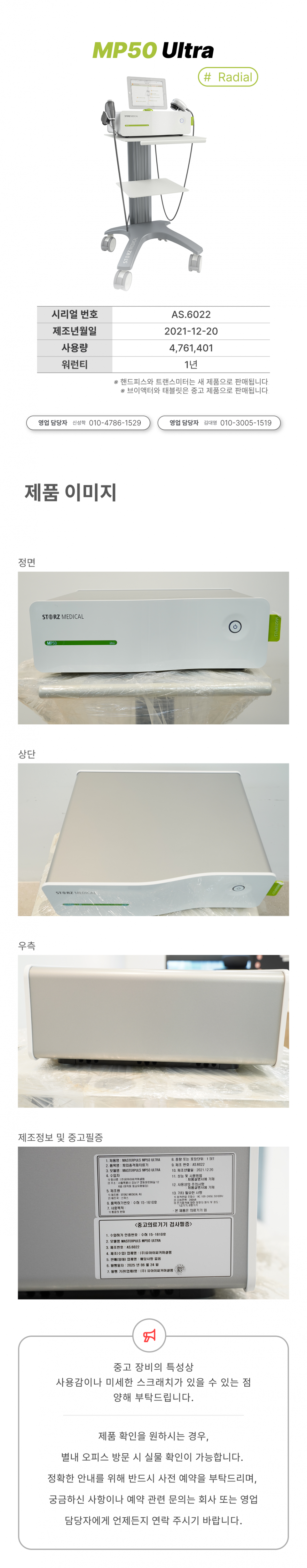 a3b51a61ec8e97ec53cb3f524950d9d0_1751248610_2903.png